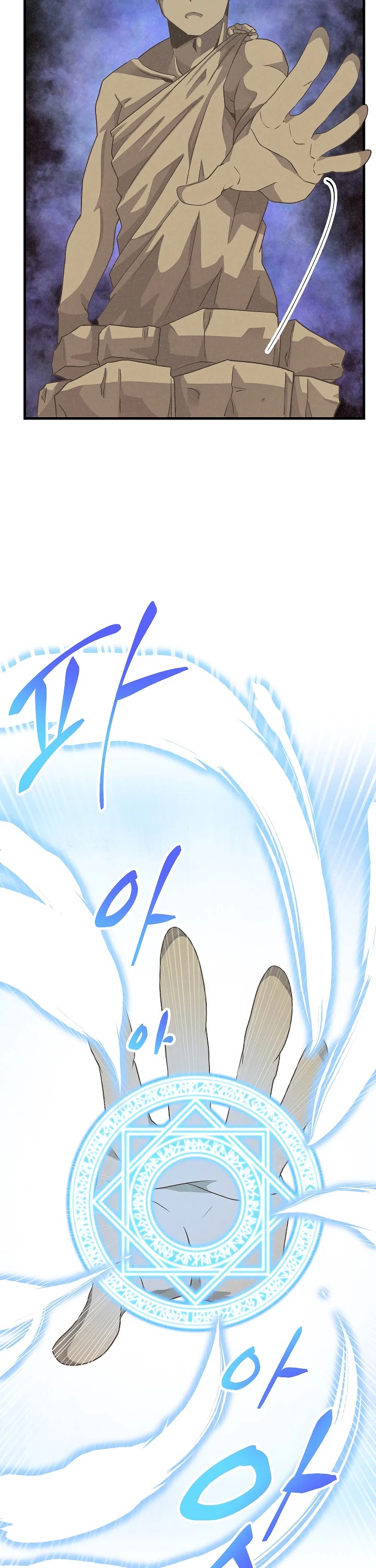 Spirit Farmer Chapter 25 page 12 - Chapter 25