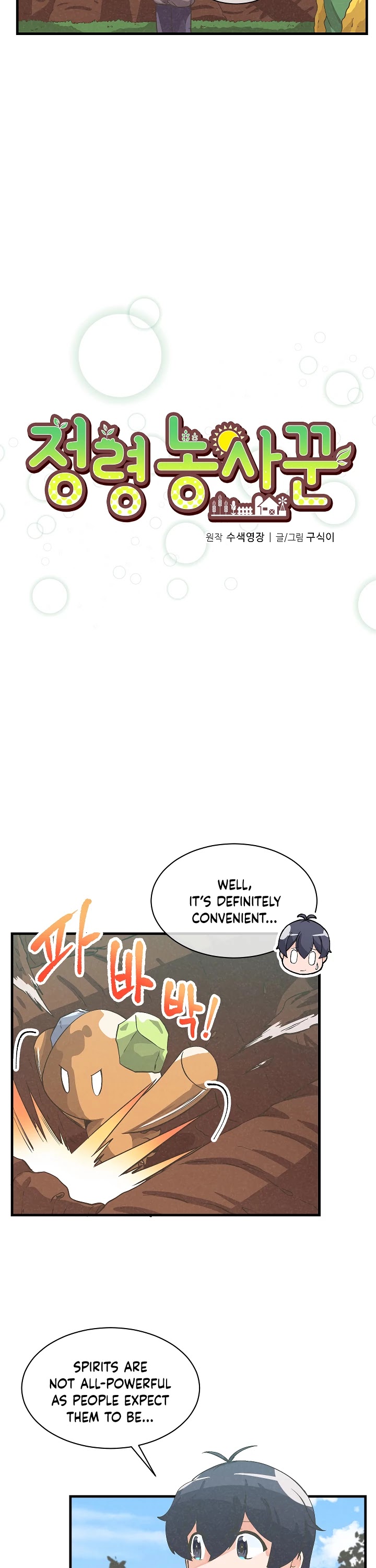 Spirit Farmer Chapter 26 page 4 - Chapter 26