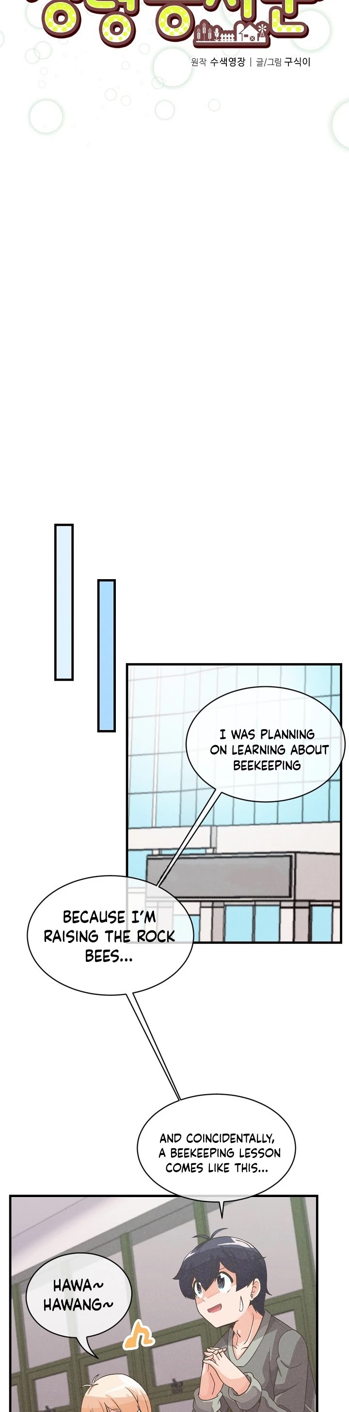 Spirit Farmer Chapter 29 page 5 - Chapter 29
