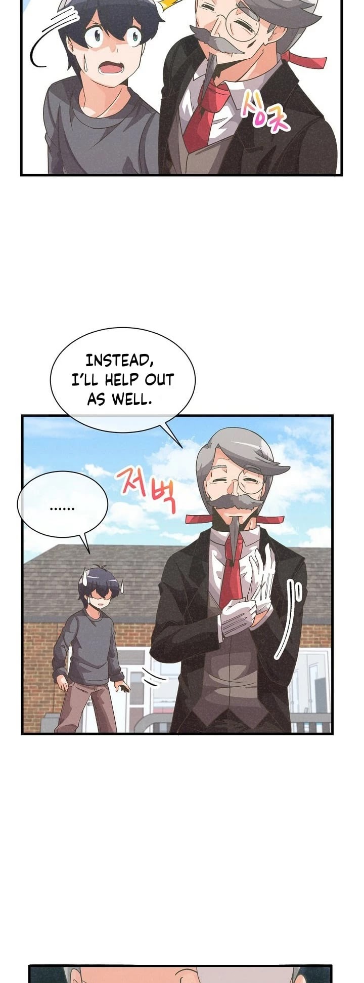 Spirit Farmer Chapter 32 page 12 - Chapter 32