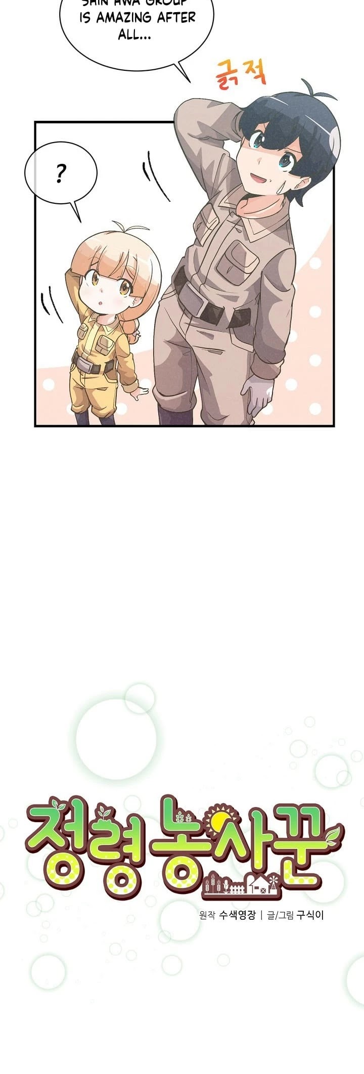 Spirit Farmer Chapter 33 page 4 - Chapter 33
