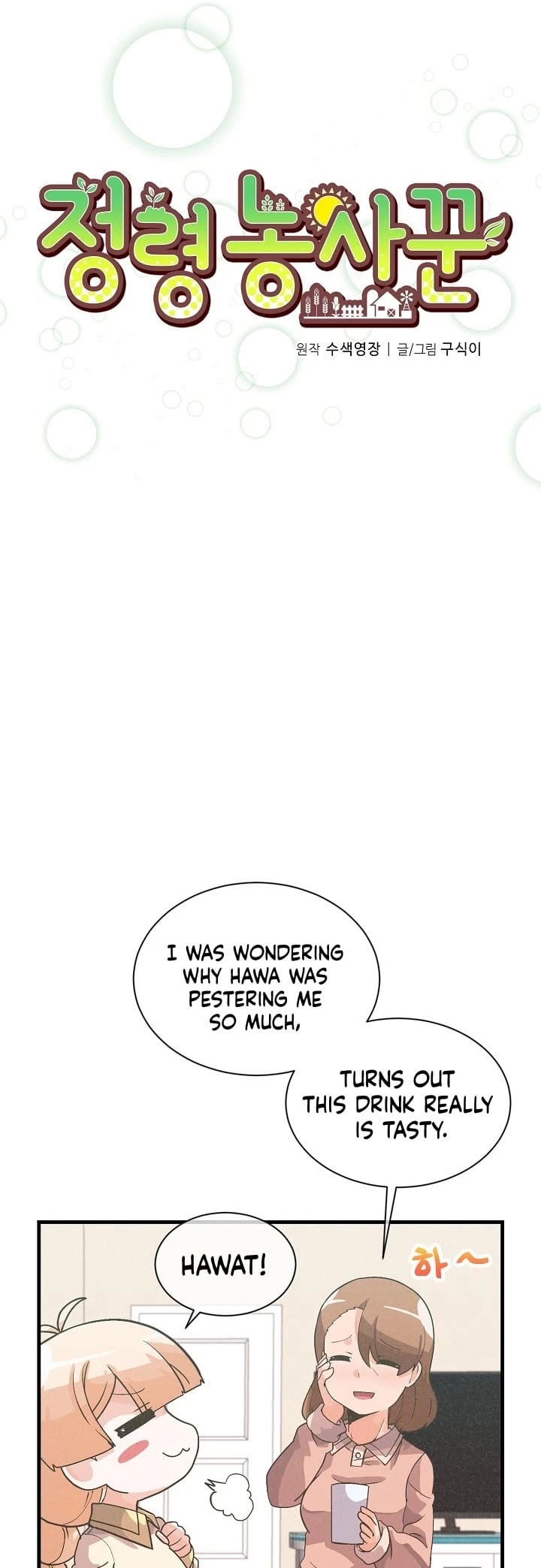 Spirit Farmer Chapter 34 page 5 - Chapter 34