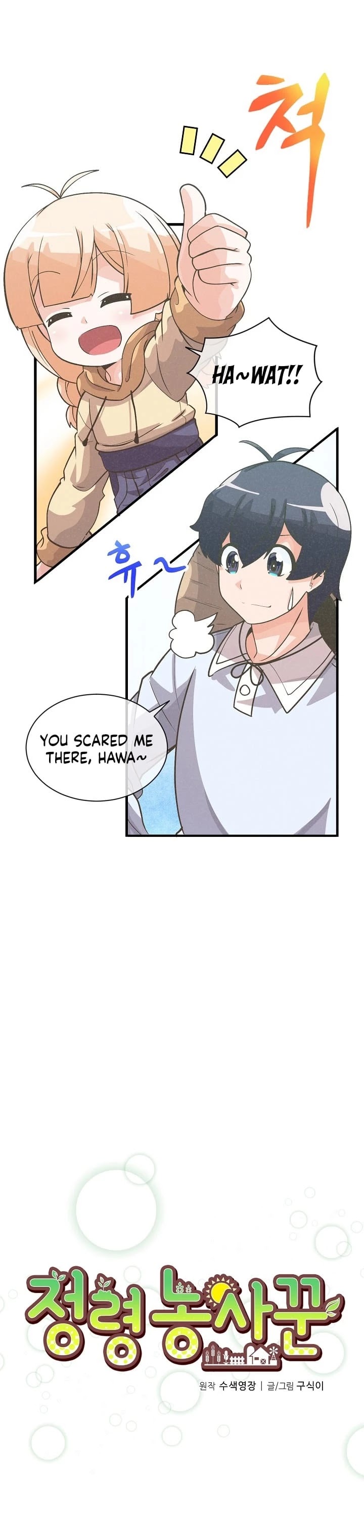 Spirit Farmer Chapter 35 page 4 - Chapter 35
