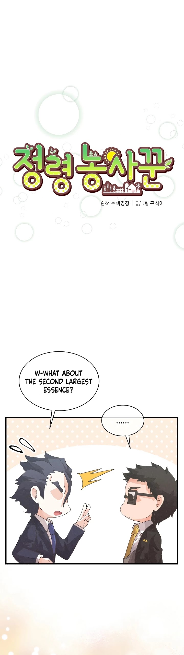 Spirit Farmer Chapter 41 page 10 - Chapter 41