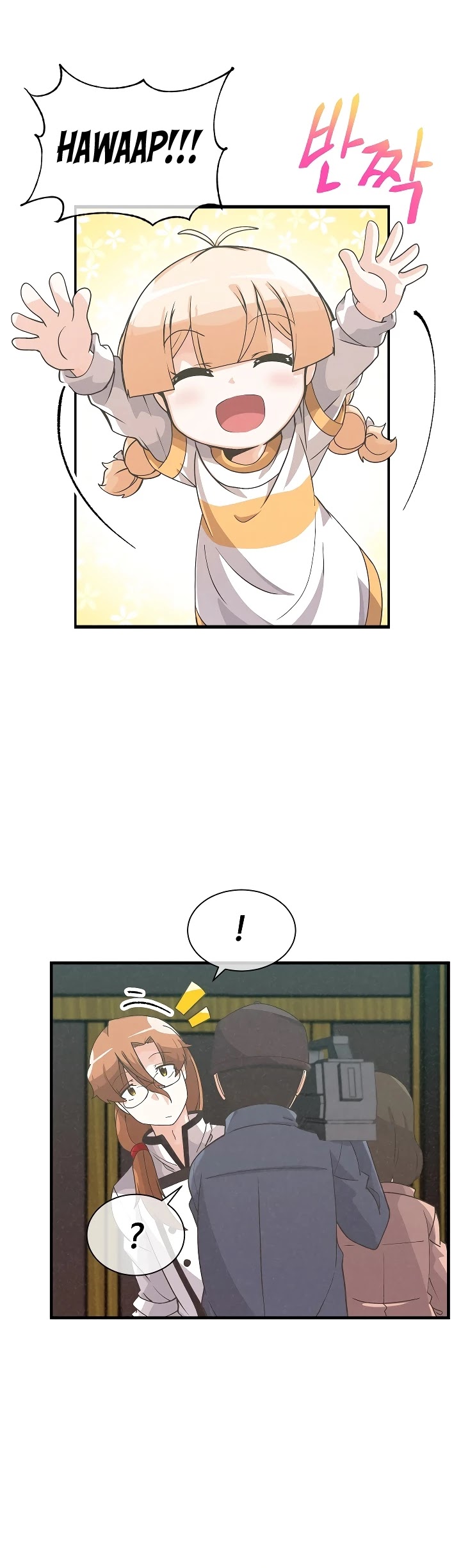 Spirit Farmer Chapter 43 page 15 - Chapter 43
