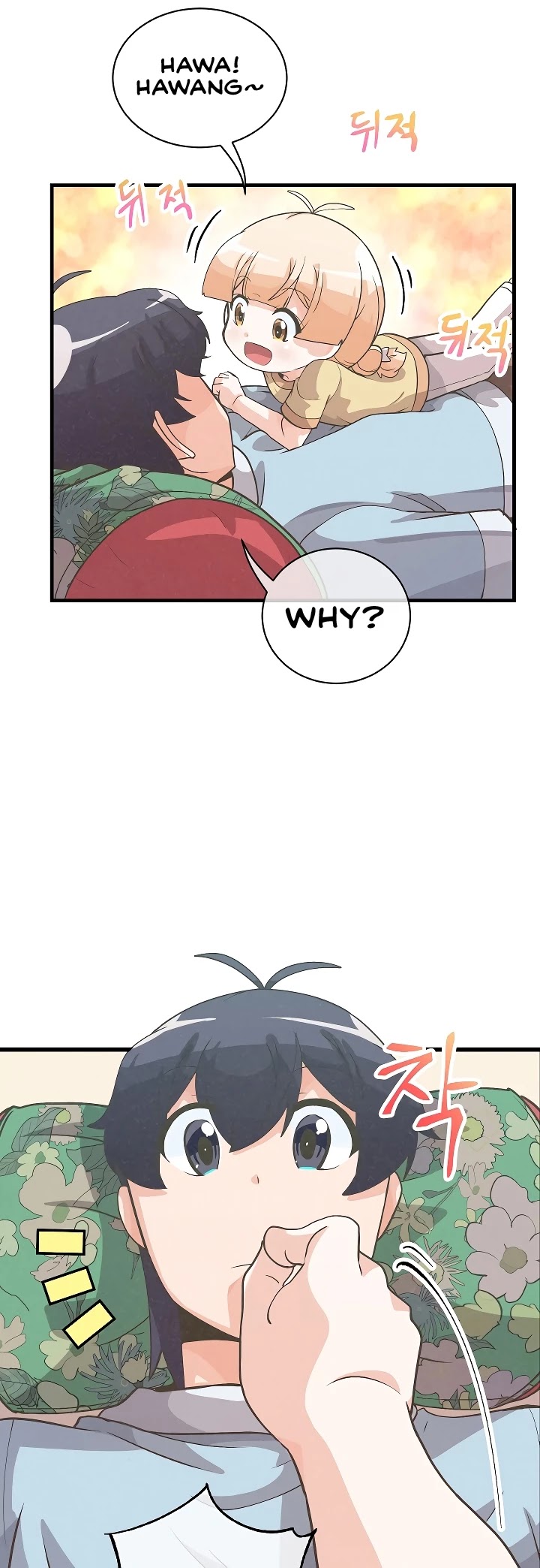 Spirit Farmer Chapter 44 page 6 - Chapter 44