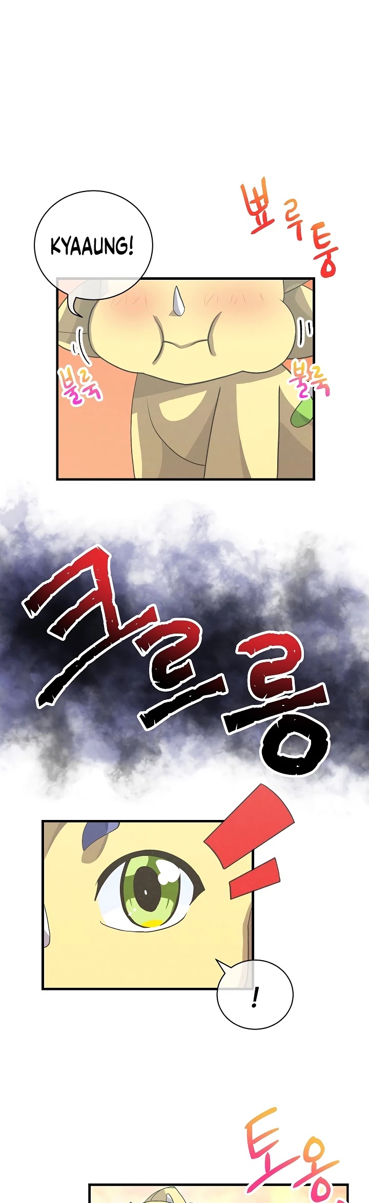Spirit Farmer Chapter 45 page 12 - Chapter 45
