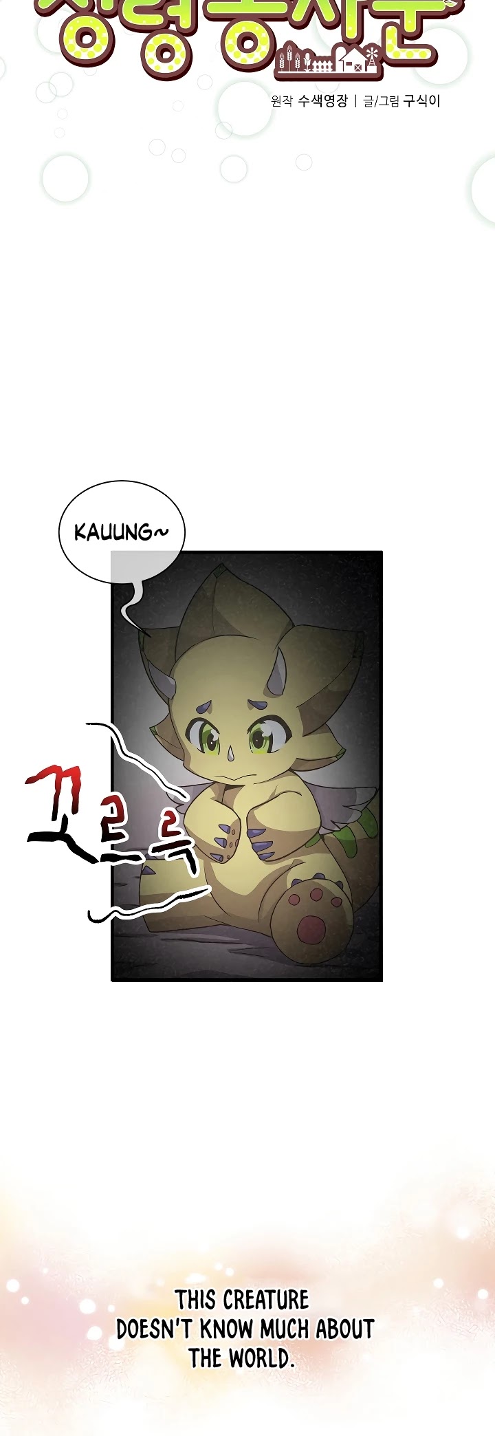 Spirit Farmer Chapter 46 page 5 - Chapter 46