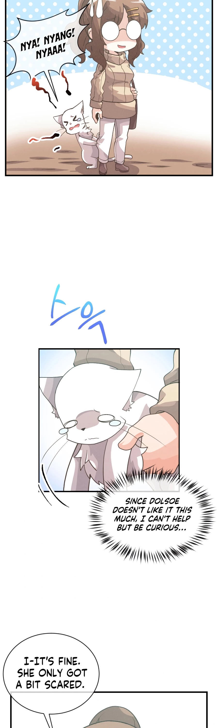 Spirit Farmer Chapter 52 page 17 - Chapter 52