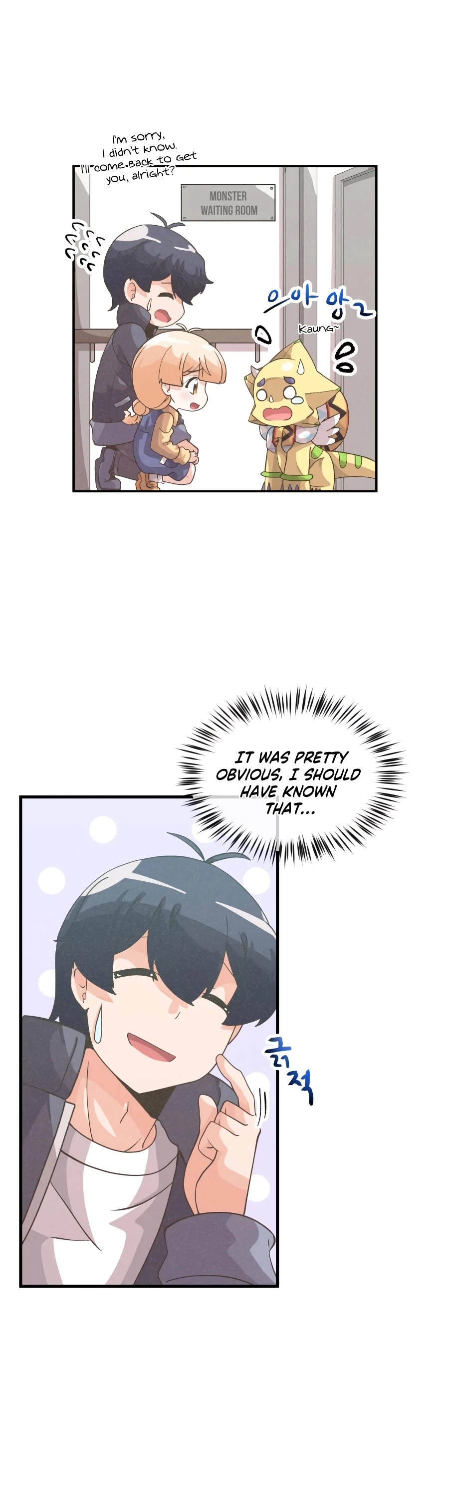 Spirit Farmer Chapter 52 page 26 - Chapter 52