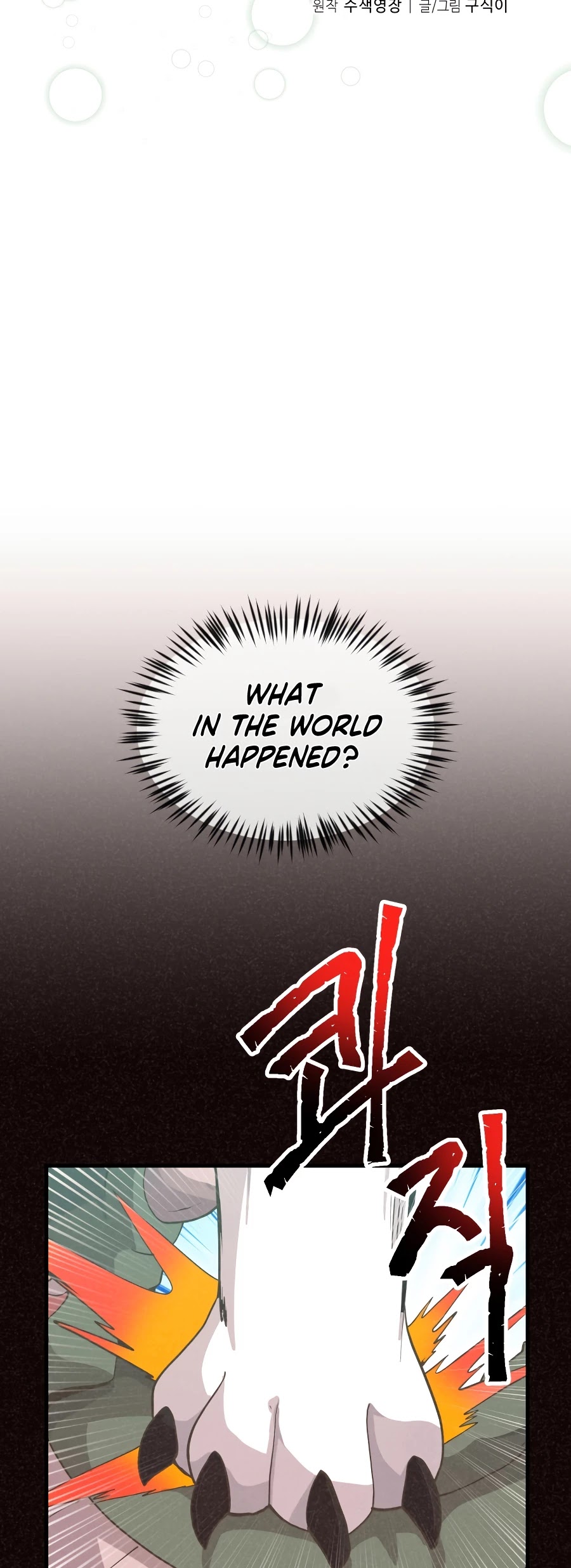 Spirit Farmer Chapter 52 page 5 - Chapter 52