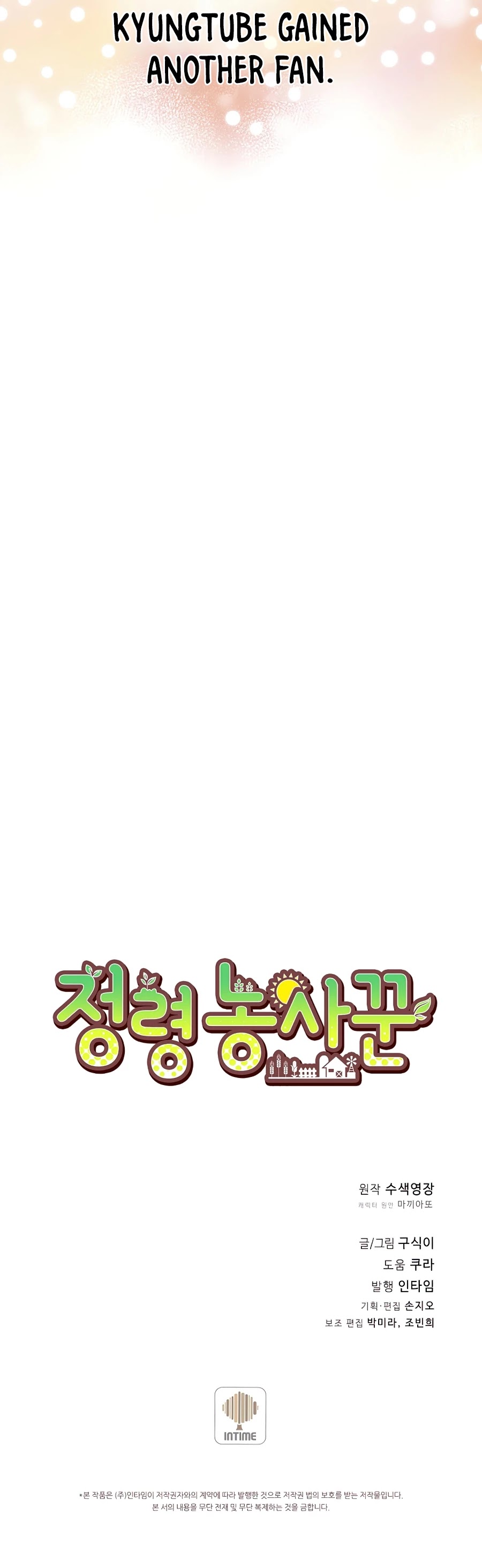 Spirit Farmer Chapter 58 page 45 - Chapter 58