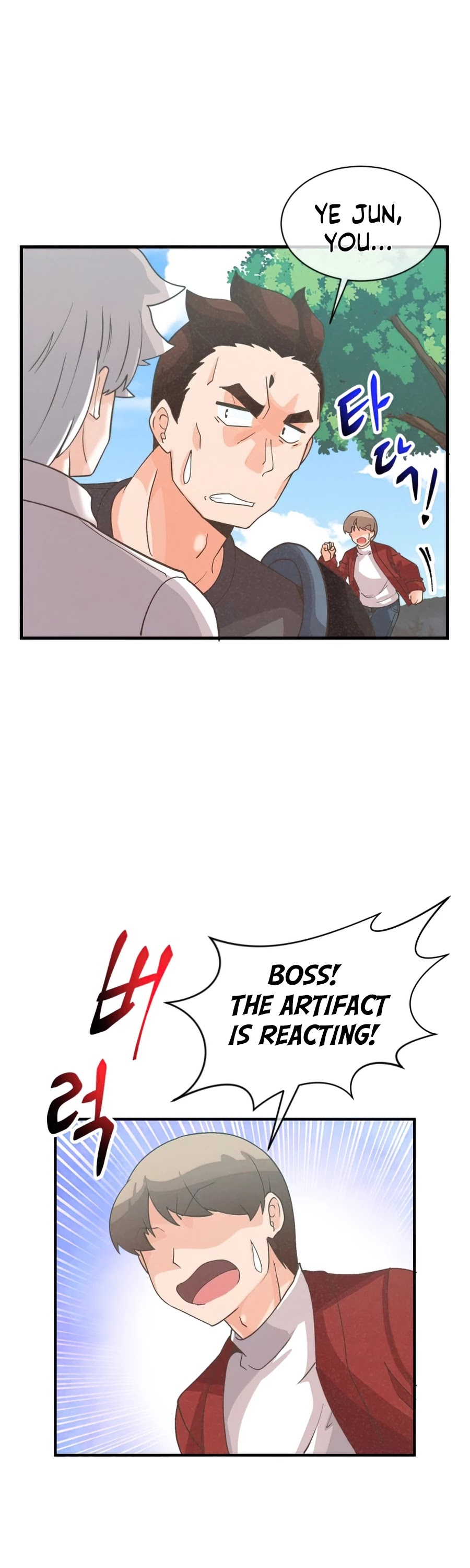 Spirit Farmer Chapter 60 page 17 - Chapter 60