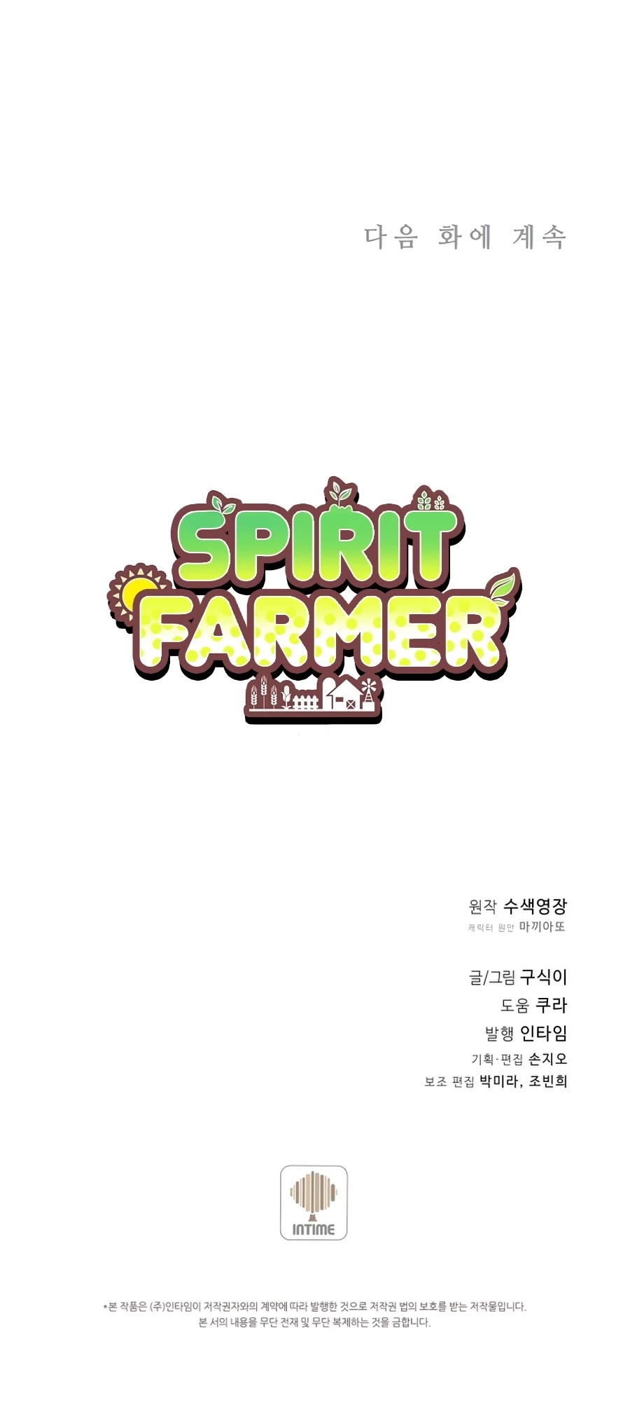 Spirit Farmer Chapter 60 page 41 - Chapter 60
