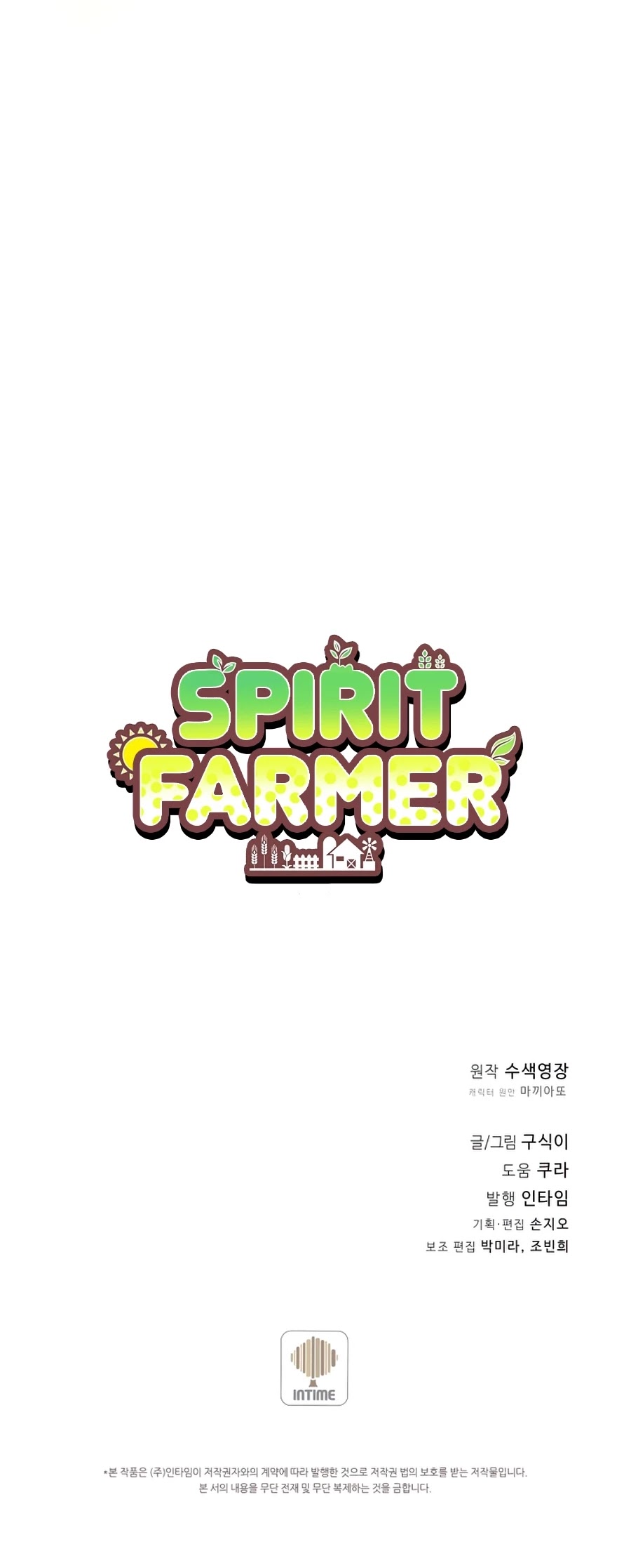 Spirit Farmer Chapter 65 page 48 - Chapter 65