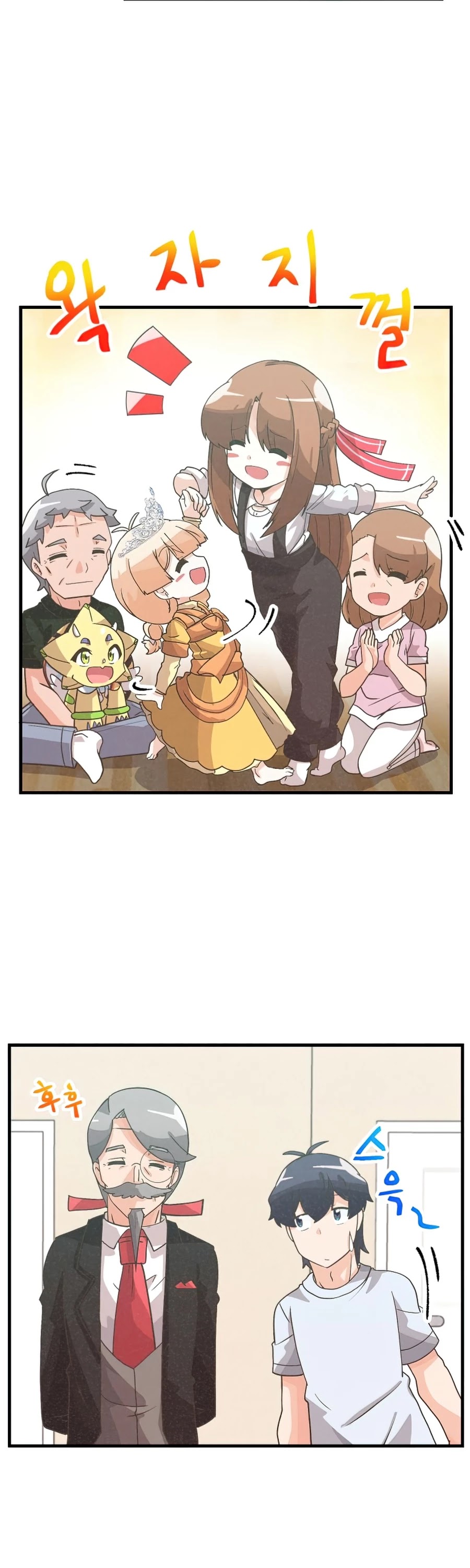 Spirit Farmer Chapter 69 page 32 - Chapter 69