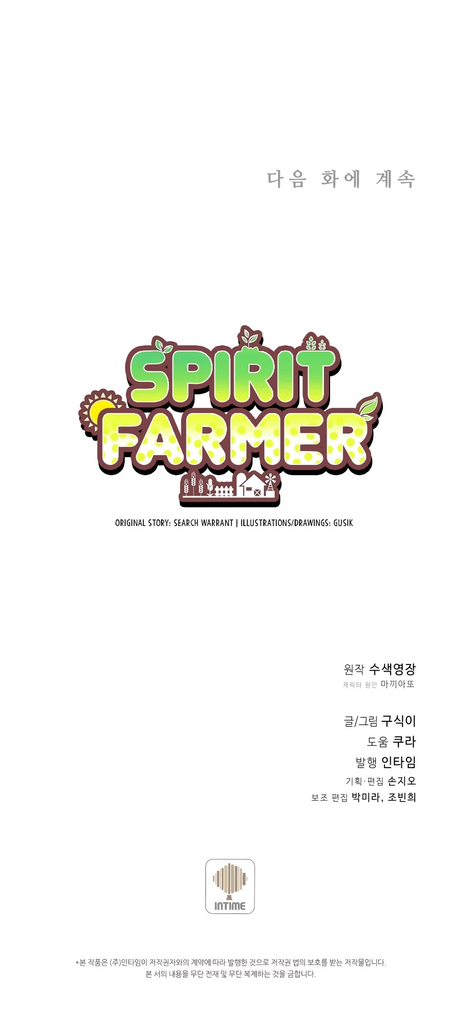 Spirit Farmer Chapter 70 page 40 - Chapter 70