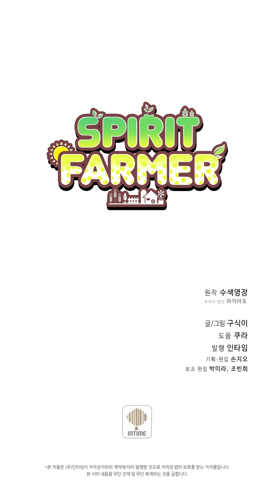 Spirit Farmer Chapter 71 page 44 - Chapter 71