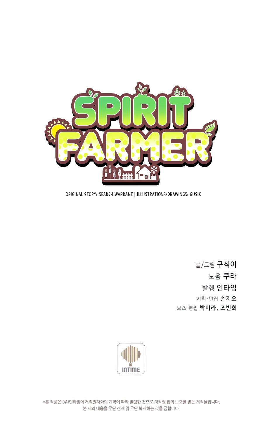 Spirit Farmer Chapter 73 page 39 - Chapter 73
