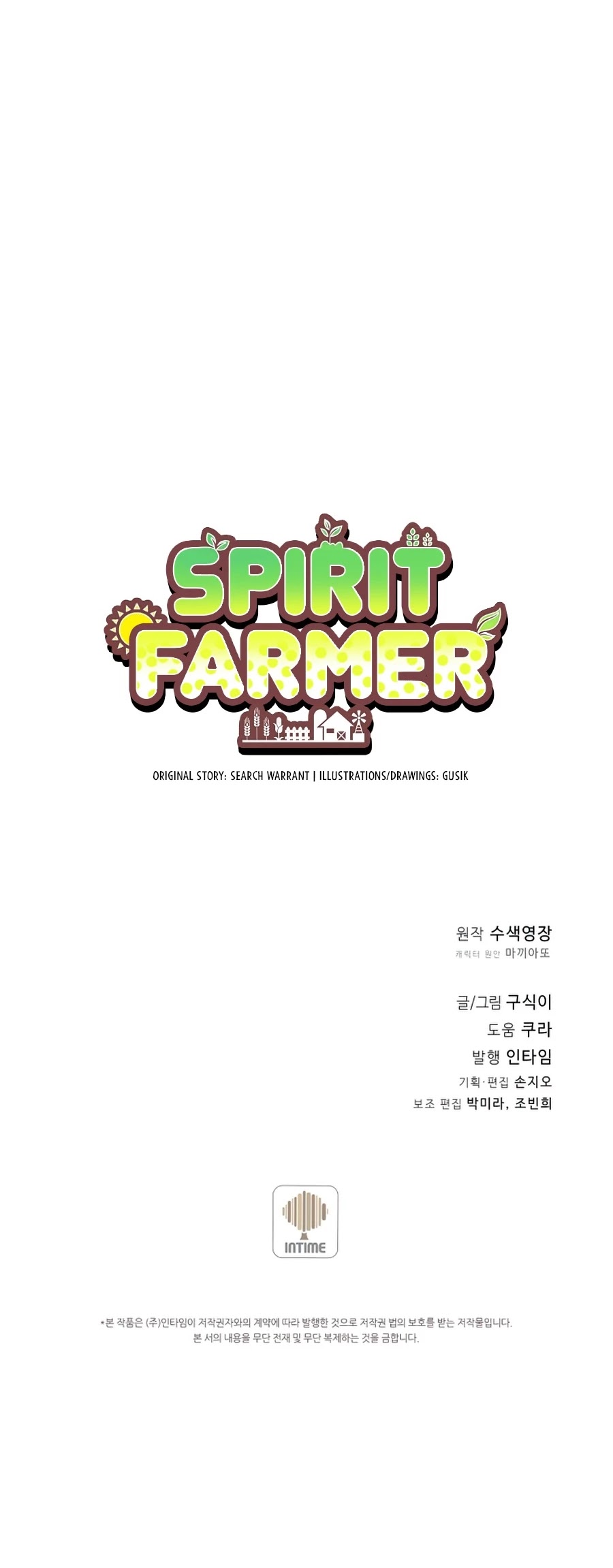Spirit Farmer Chapter 76 page 44 - Chapter 76