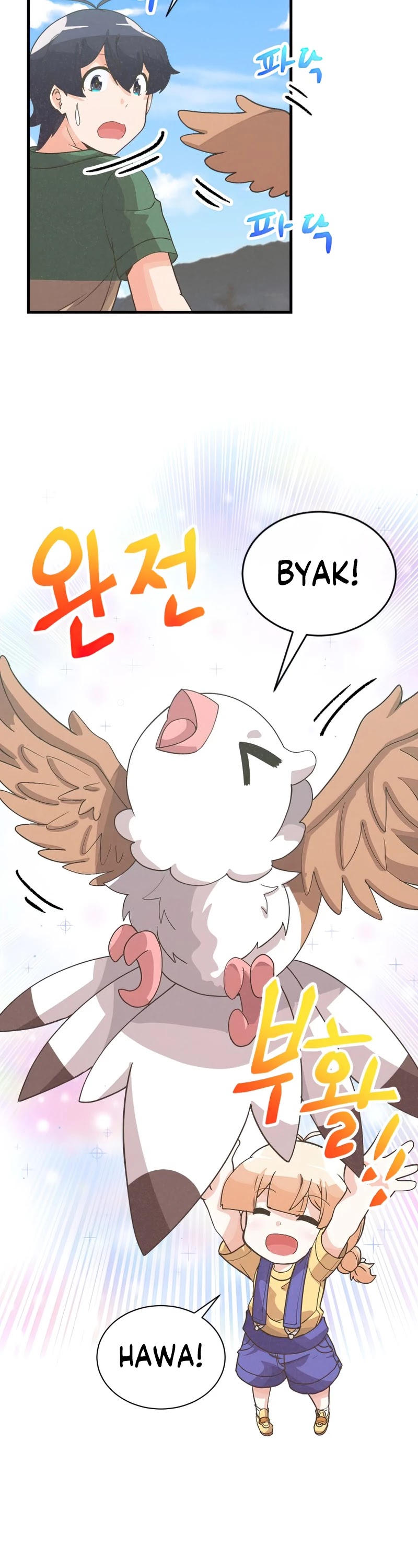 Spirit Farmer Chapter 77 page 16 - Chapter 77