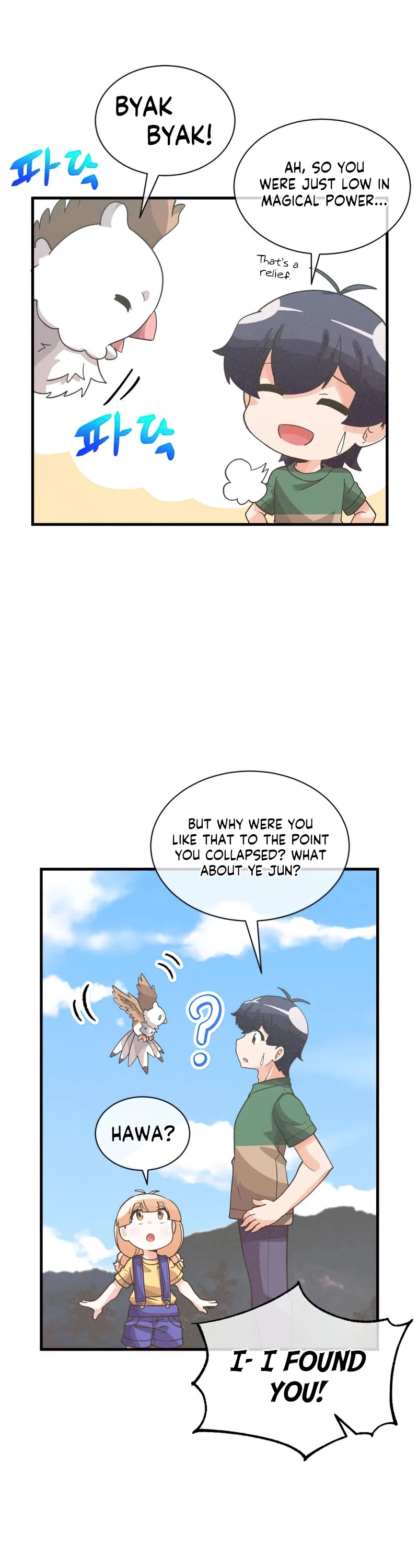 Spirit Farmer Chapter 77 page 17 - Chapter 77
