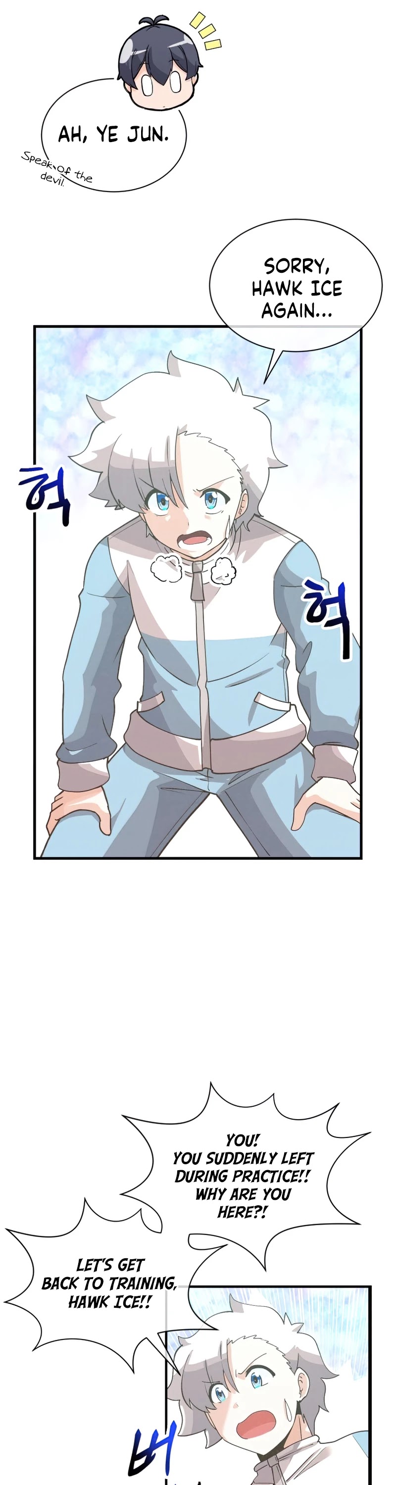 Spirit Farmer Chapter 77 page 18 - Chapter 77