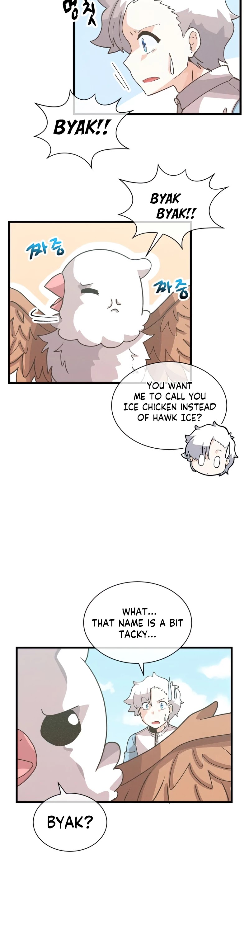 Spirit Farmer Chapter 77 page 20 - Chapter 77