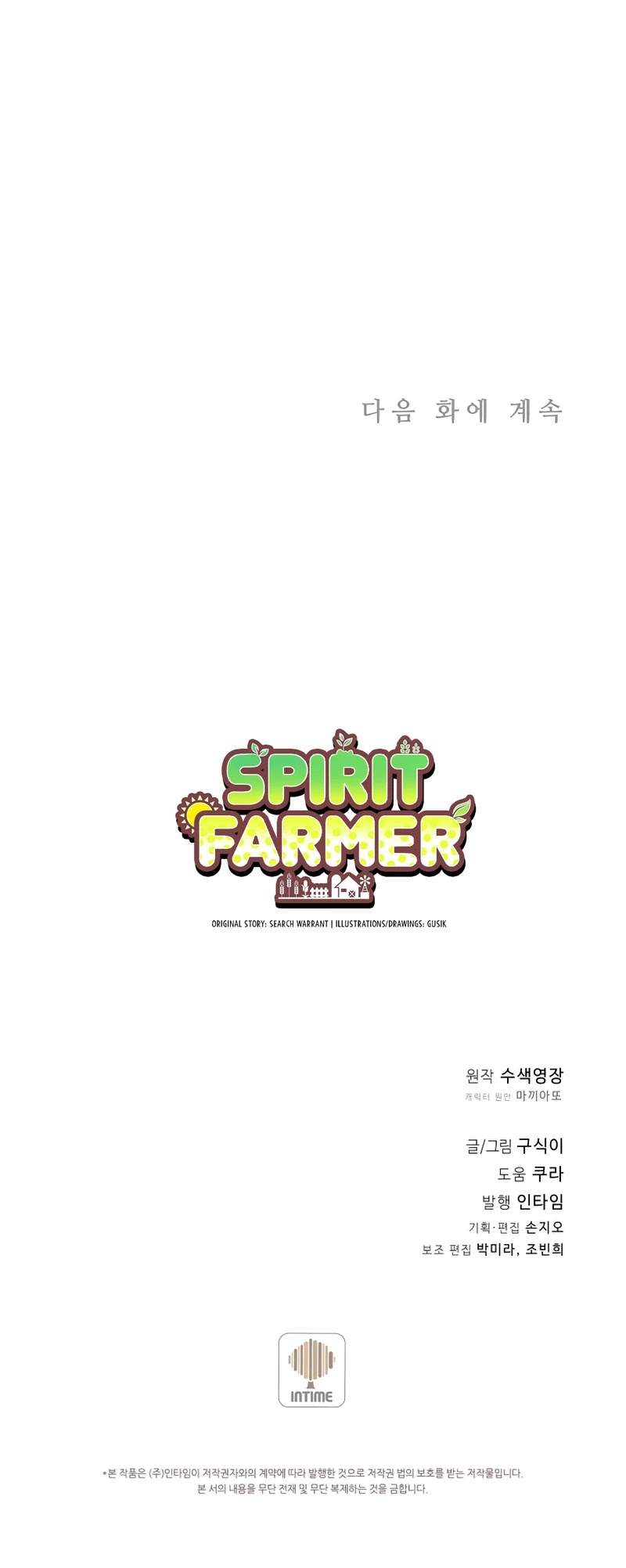 Spirit Farmer Chapter 77 page 38 - Chapter 77