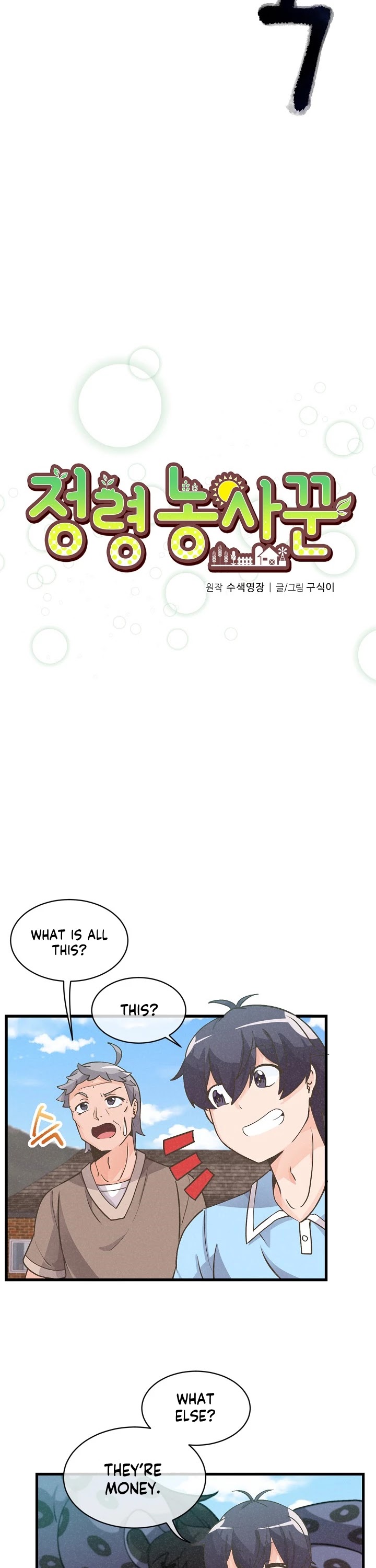 Spirit Farmer Chapter 8 page 4 - Chapter 8