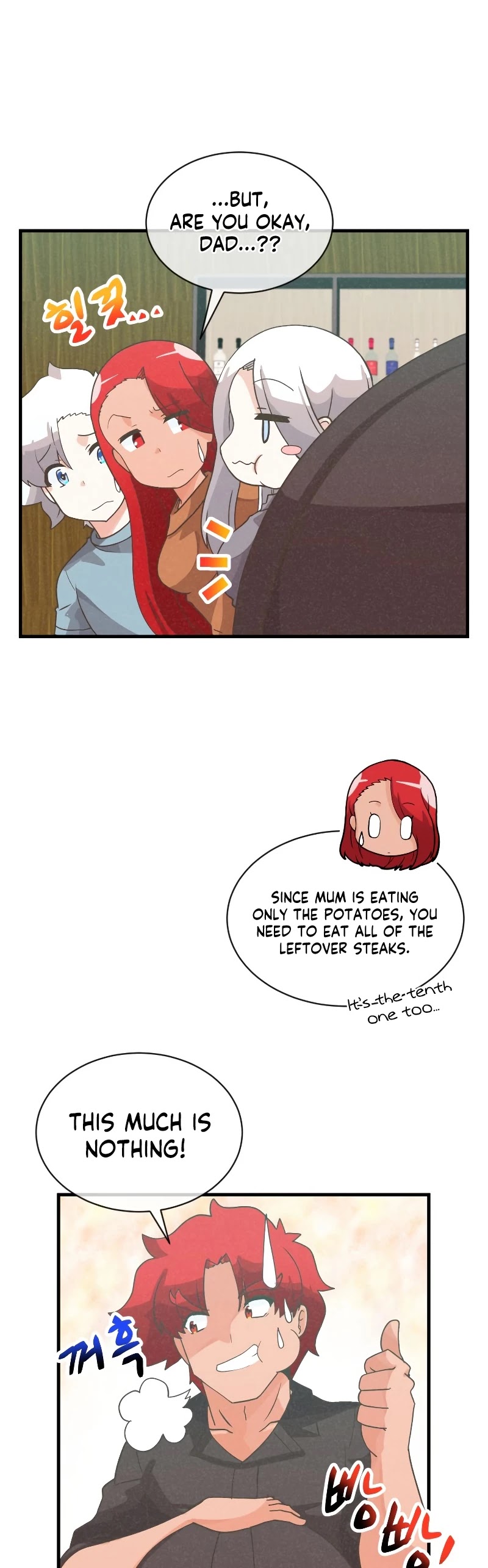 Spirit Farmer Chapter 81 page 17 - Chapter 81