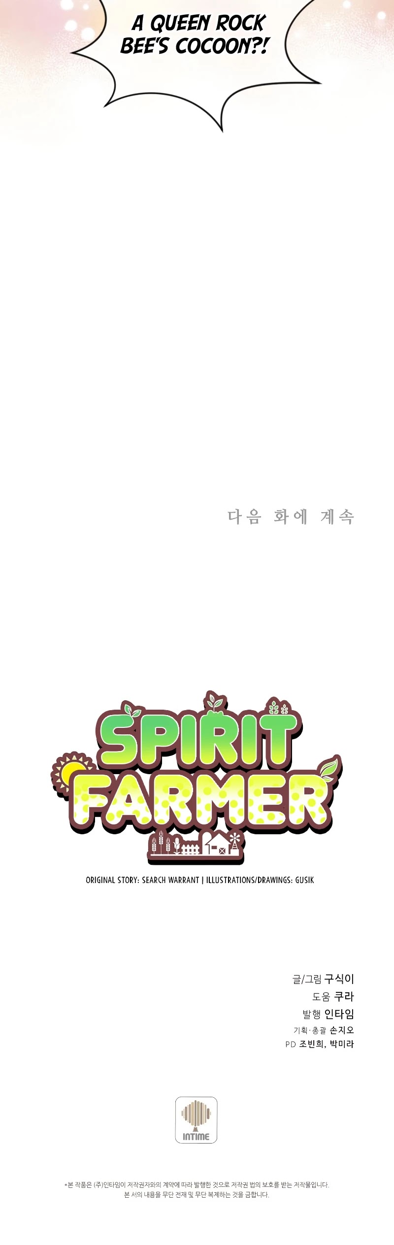 Spirit Farmer Chapter 82 page 39 - Chapter 82