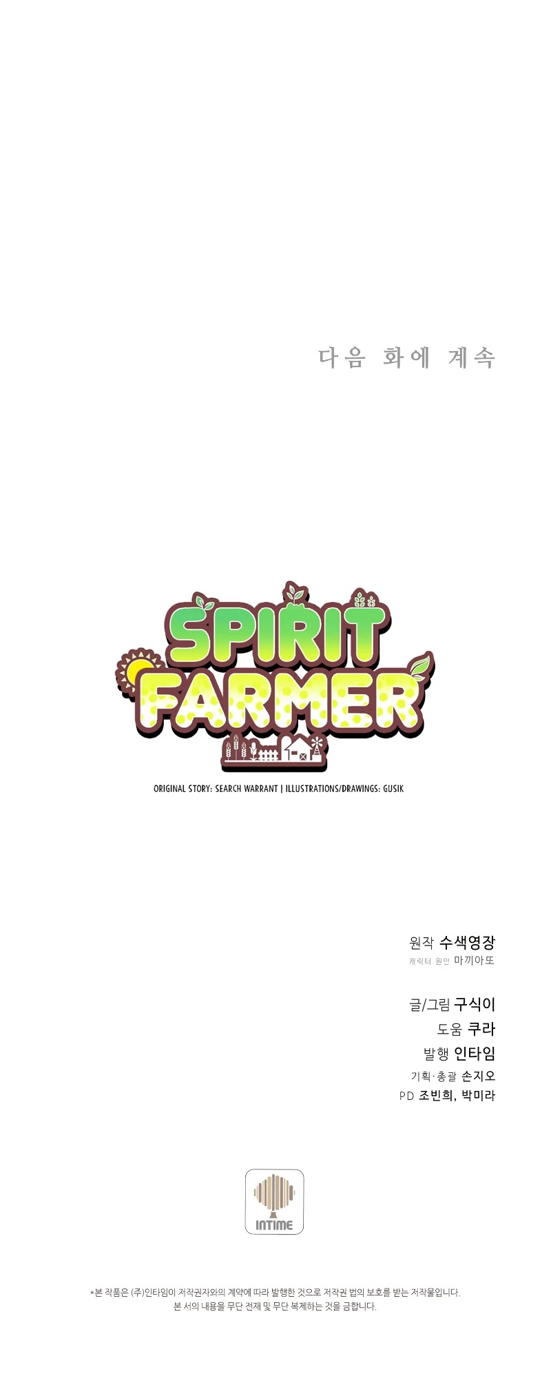 Spirit Farmer Chapter 84 page 37 - Chapter 84