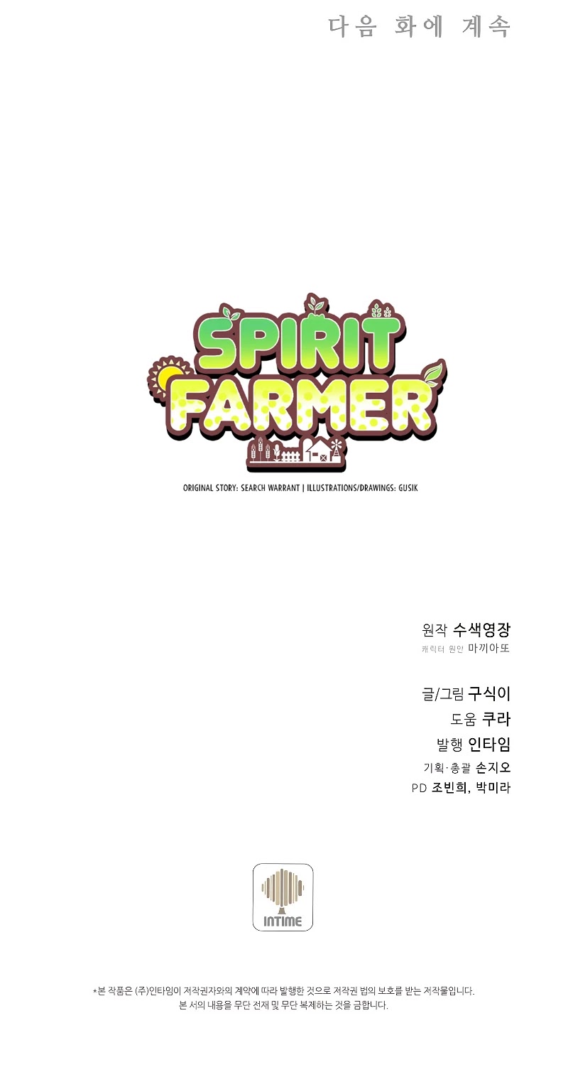 Spirit Farmer Chapter 87 page 43 - Chapter 87