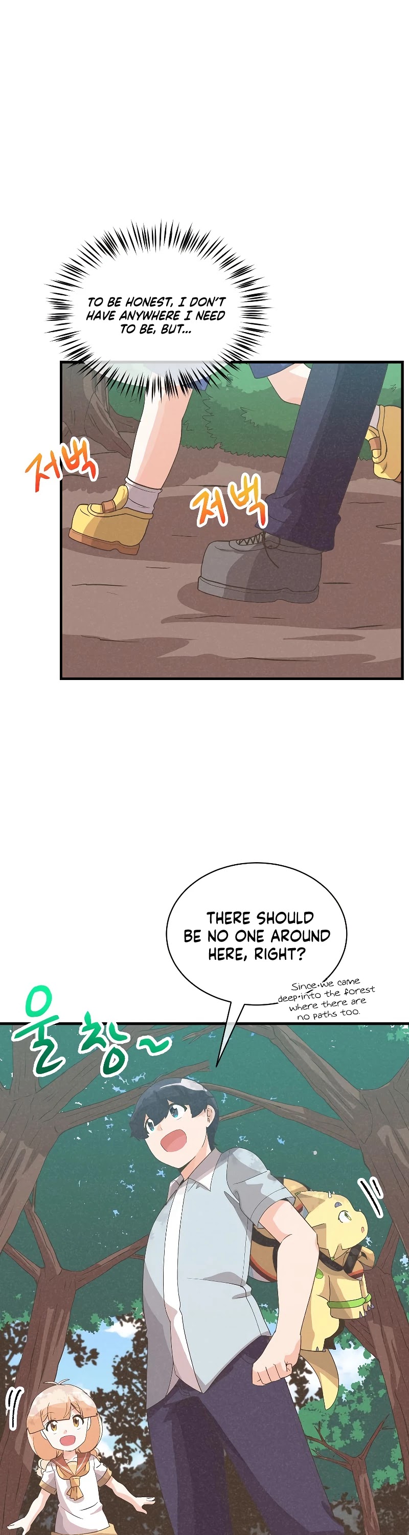 Spirit Farmer Chapter 88 page 13 - Chapter 88