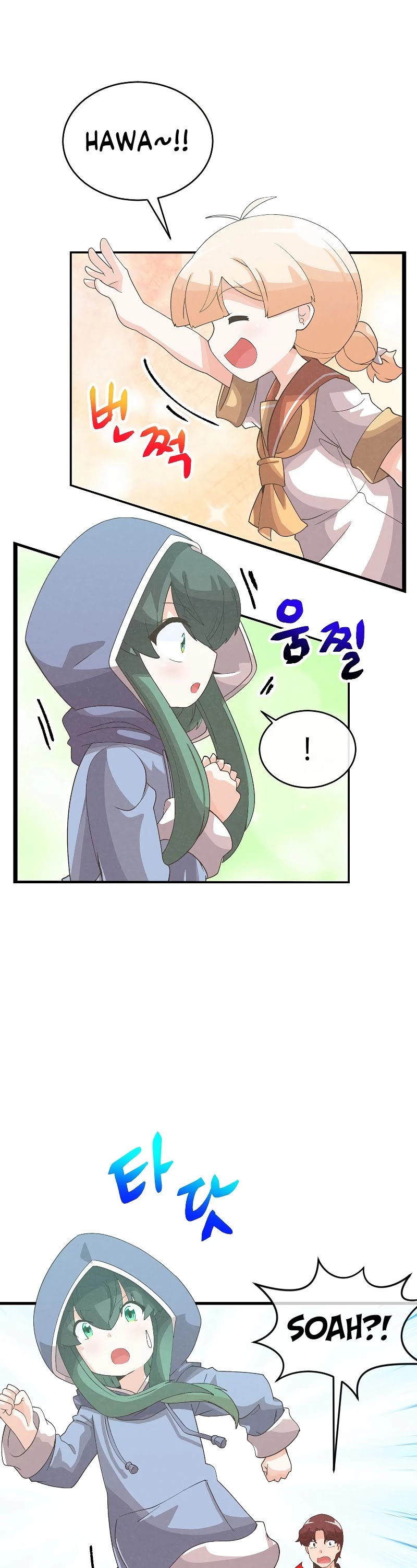 Spirit Farmer Chapter 88 page 19 - Chapter 88