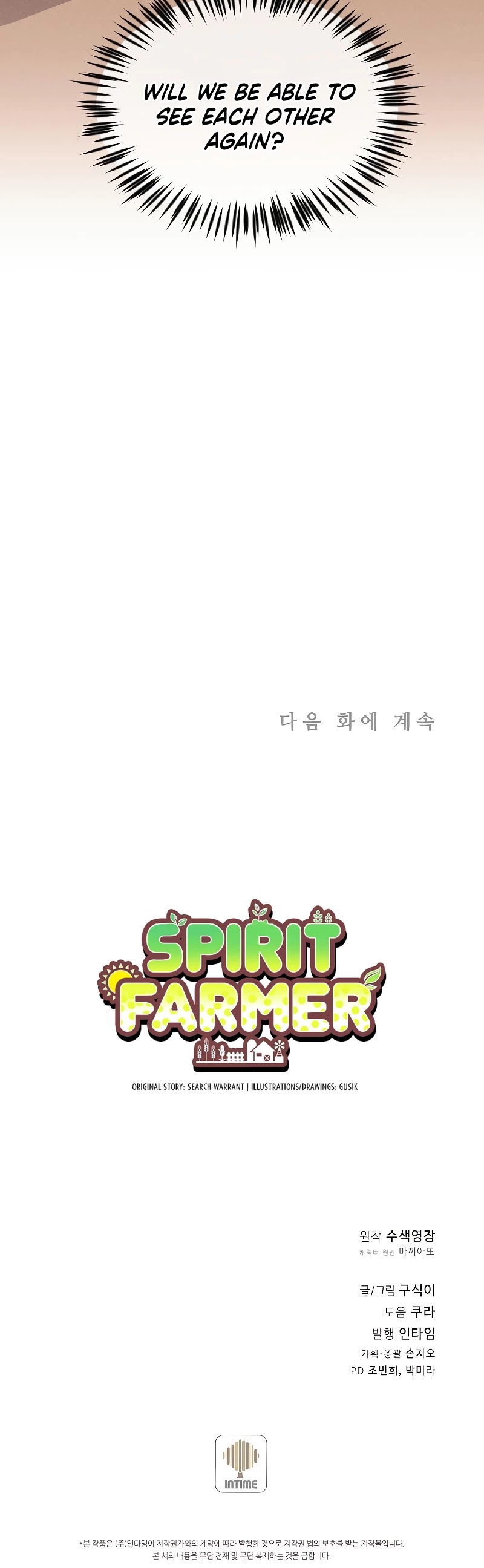 Spirit Farmer Chapter 88 page 42 - Chapter 88