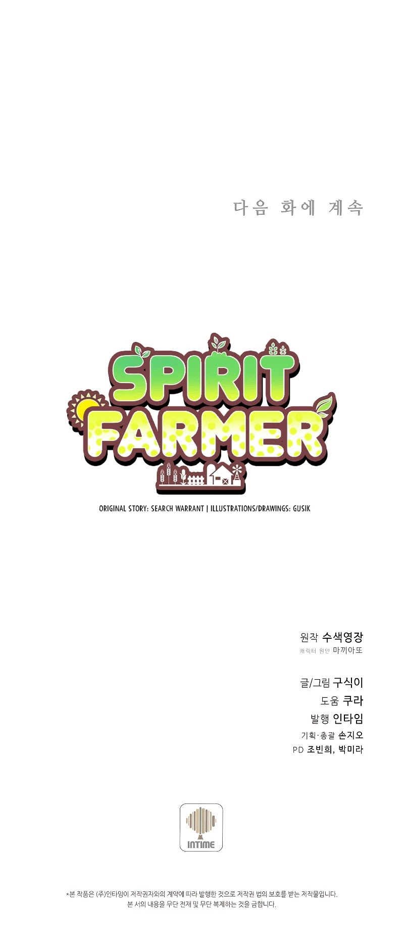 Spirit Farmer Chapter 89 page 46 - Chapter 89