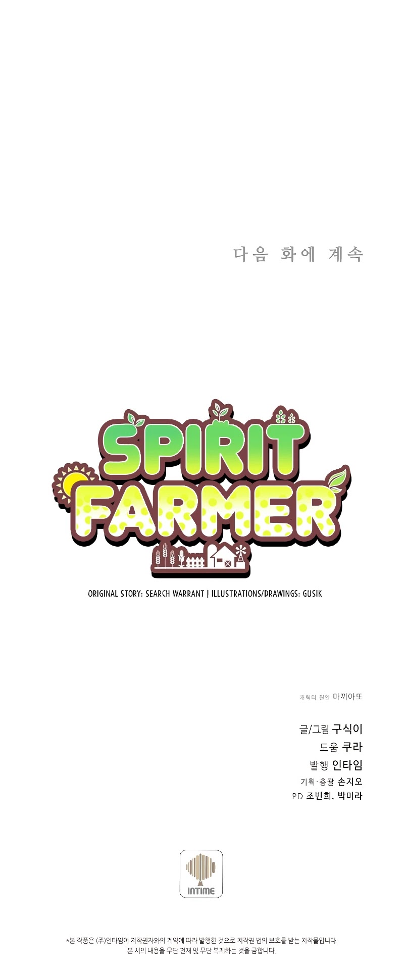 Spirit Farmer Chapter 90 page 45 - Chapter 90