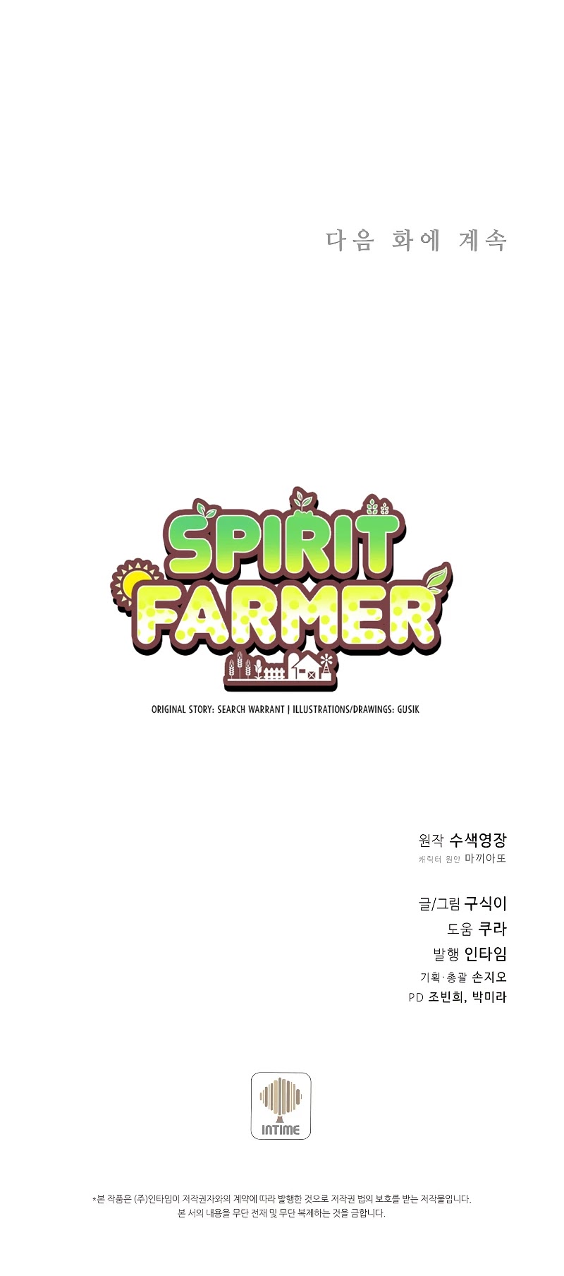 Spirit Farmer Chapter 92 page 44 - Chapter 92