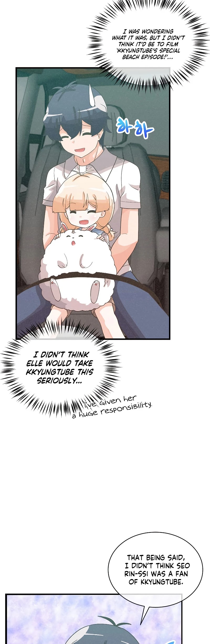 Spirit Farmer Chapter 93 page 13 - Chapter 93