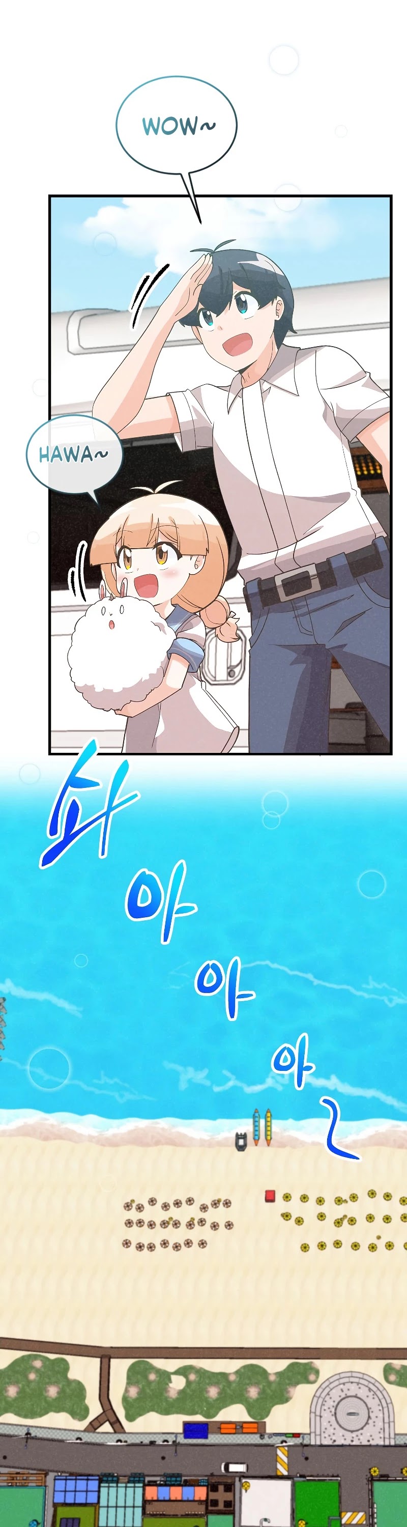 Spirit Farmer Chapter 93 page 23 - Chapter 93