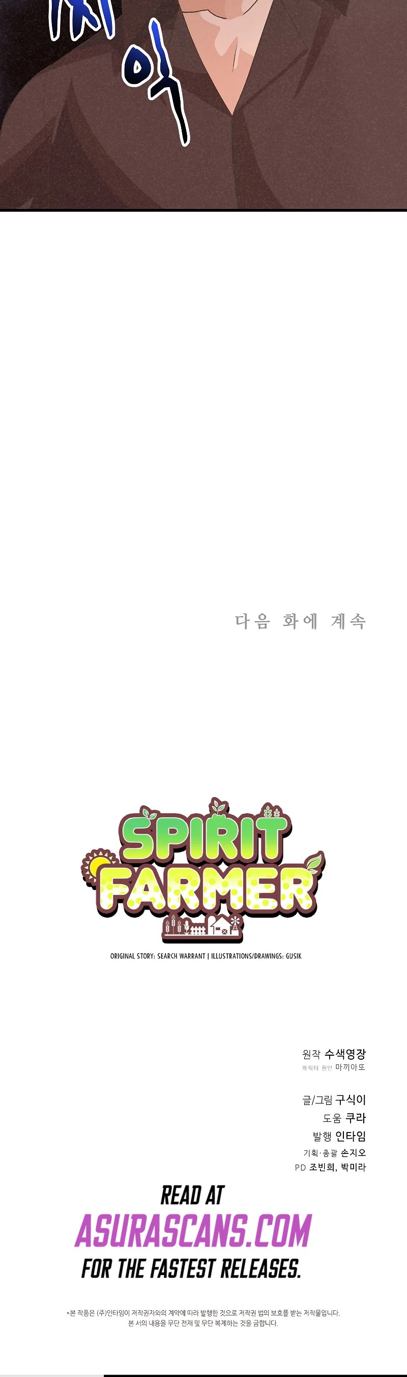 Spirit Farmer Chapter 93 page 47 - Chapter 93