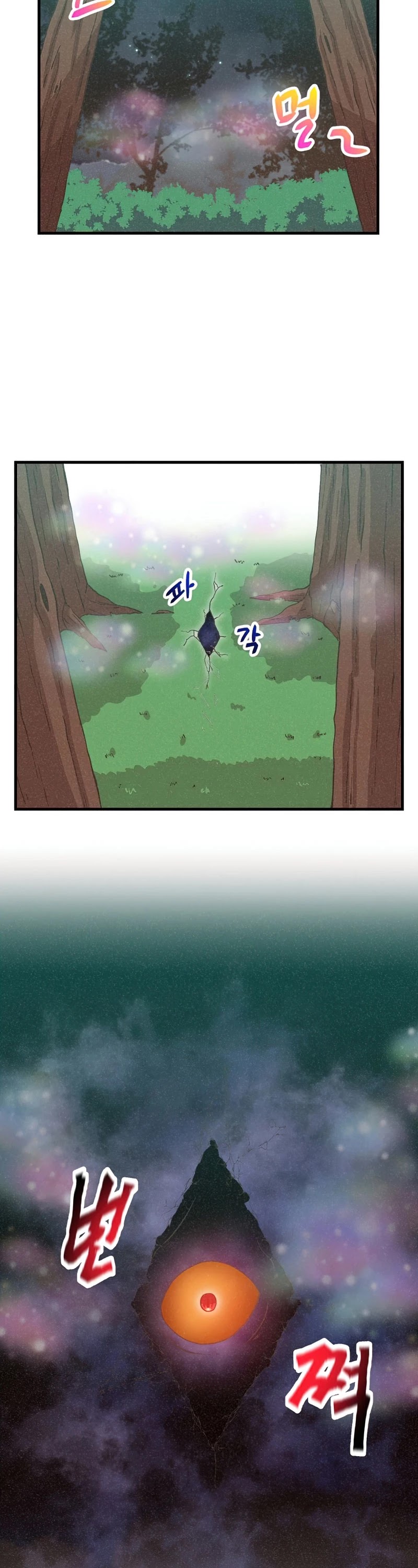 Spirit Farmer Chapter 94 page 31 - Chapter 94