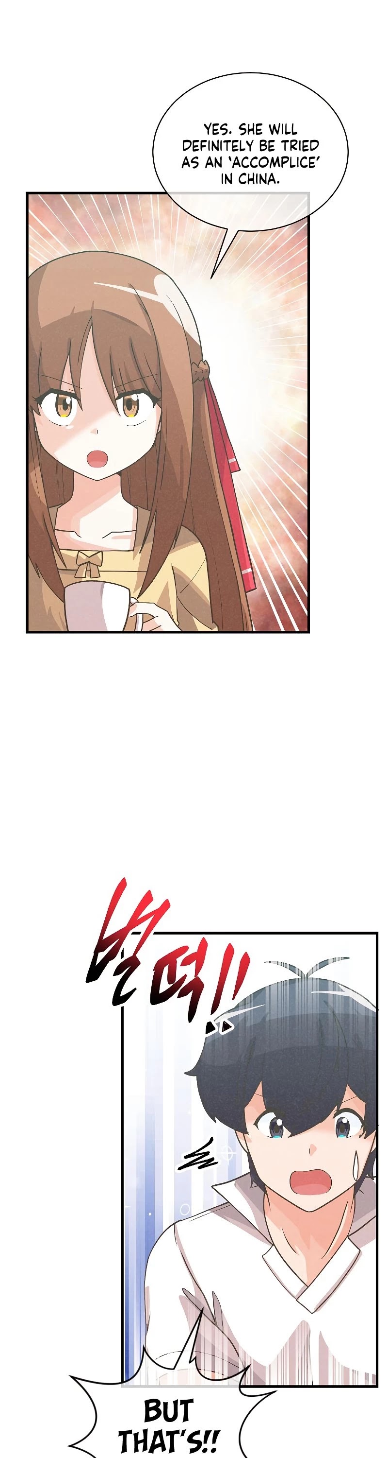Spirit Farmer Chapter 98 page 26 - Chapter 98- S2 END