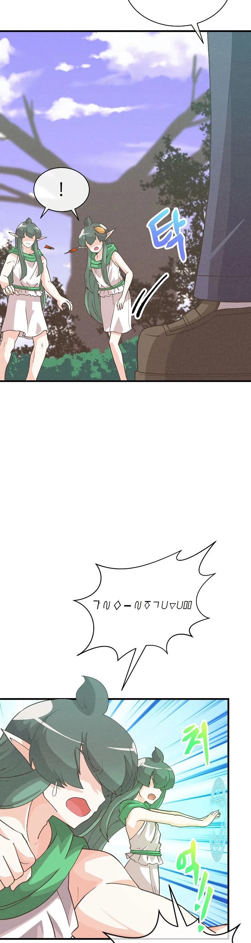 Spirit Farmer Chapter 98 page 43 - Chapter 98- S2 END