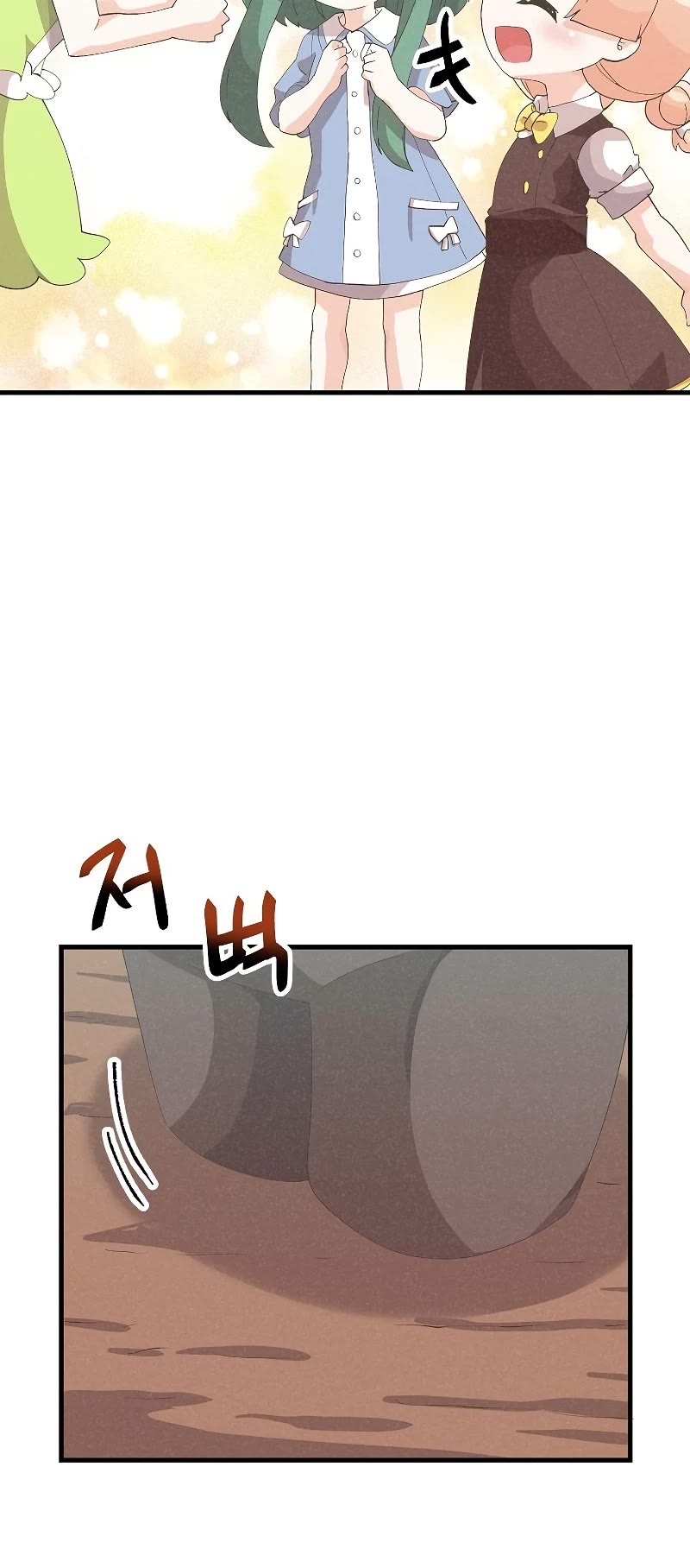 Spirit Farmer Chapter 99 page 19 - Chapter 99: S3 START