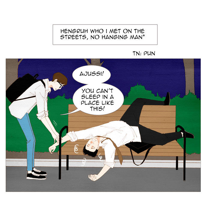 Spirit Fingers Chapter 11 page 33 - Chapter 11