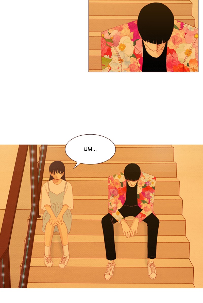 Spirit Fingers Chapter 117 page 10 - Chapter 117