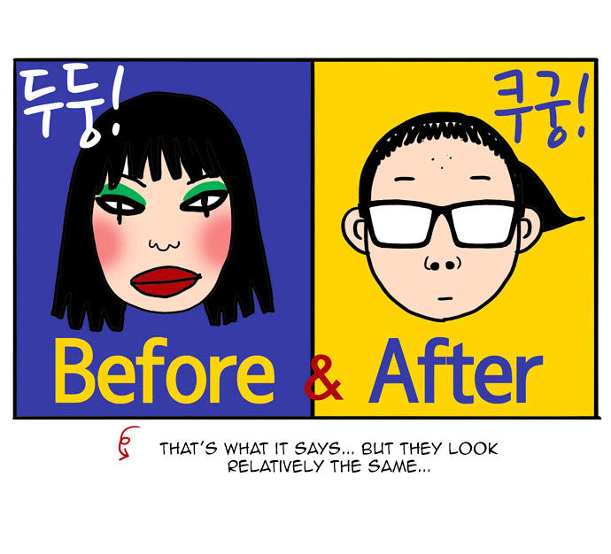 Spirit Fingers Chapter 12 page 21 - Chapter 12